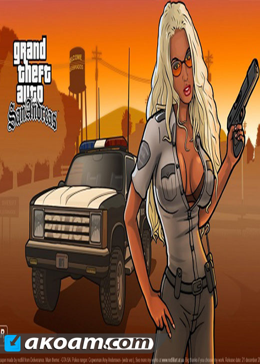 لعبة Grand Theft Auto San Andreas اكوام