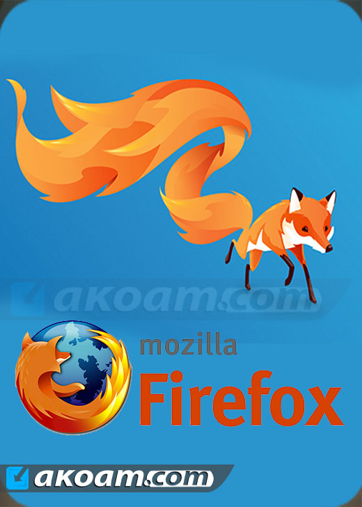 mozilla firefox 49.0.2 gratuit
