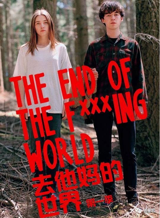 The End Of The F Ing World Season 2 Release Date