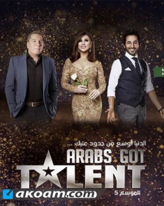 برنامج Arabs Got Talent الموسم السادس اكوام