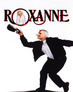 فيلم roxanne roxanne 2017